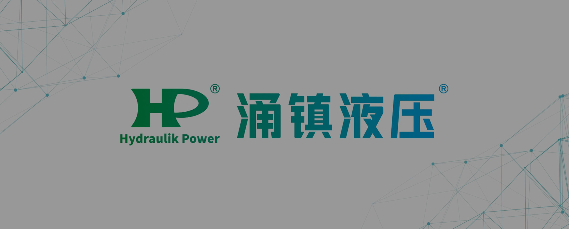 大红鹰dhy(中国)欢迎光临