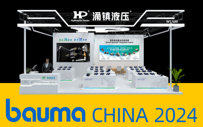 大红鹰dhy液压丨宝马展启航，诚邀你共赴这场说走就走的&ldquo;动力工程机械嘉年华&rdquo;！