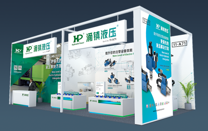 CHINAPLAS 2023预告丨大红鹰dhy液压邀您一同助力橡胶行业升级